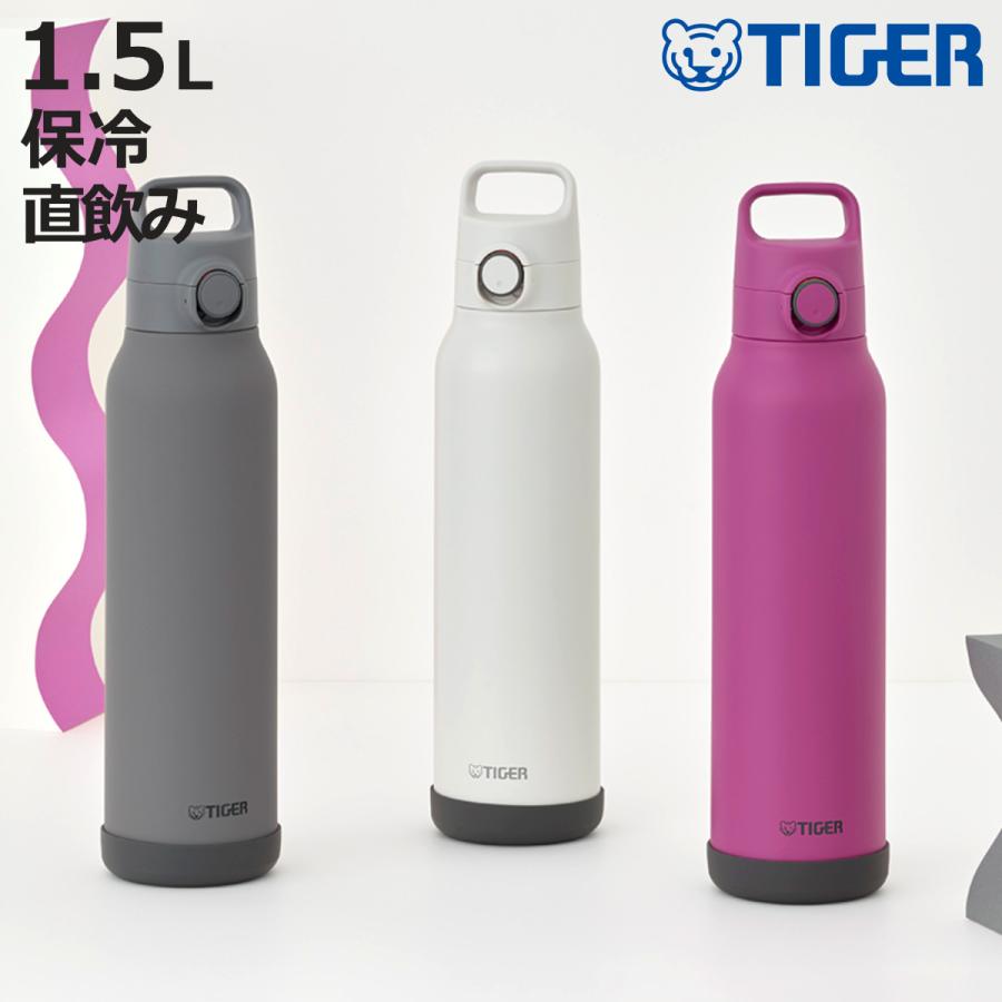タイガー魔法瓶 タイガー 水筒 1.5L 真空断熱ボトル スポーツボトル