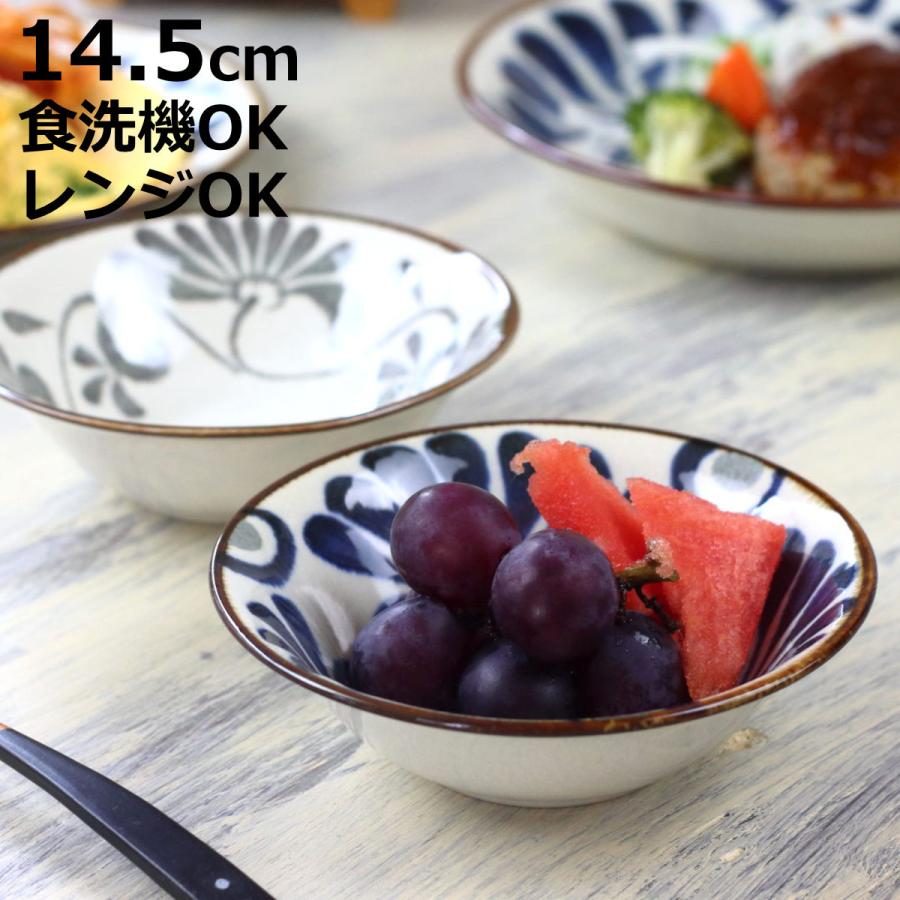 ネクスト（NEXT） 鉢 琉球デイゴ 4寸 小鉢 14.5cm （ 美濃焼 磁器 電子