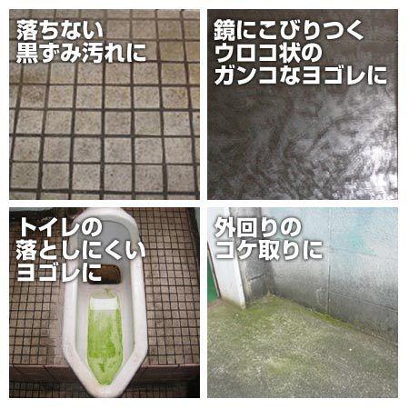 水周り酸性洗剤 1l 業務用 風呂洗剤 トイレ洗剤 台所洗剤 クエン酸 有機酸 湯アカ ヌメリ 鏡のウロコ取り お弁当グッズのカラフルボックス 通販 Yahoo ショッピング