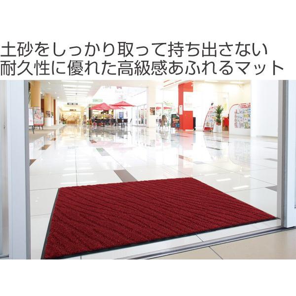 玄関マット 屋内 業務用 105×135cm ロンステップマットタフ500 オフィス サイズオーダー （ コンドル 山崎産業 玄関 マット 屋内用 ）｜colorfulbox｜02