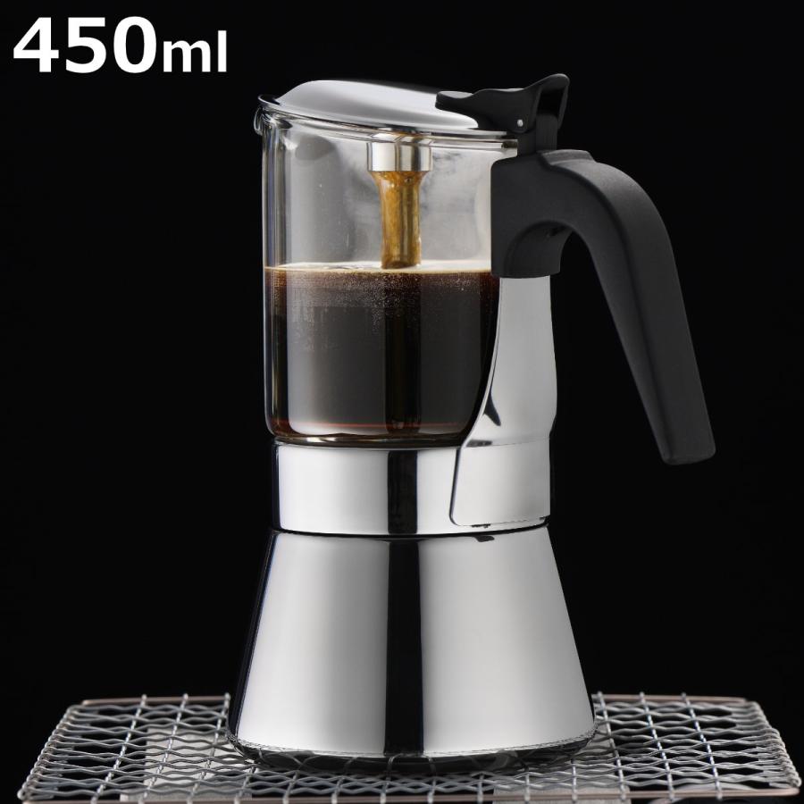 中が見える！エスプレッソメーカー 450ml （ コーヒーメーカー
