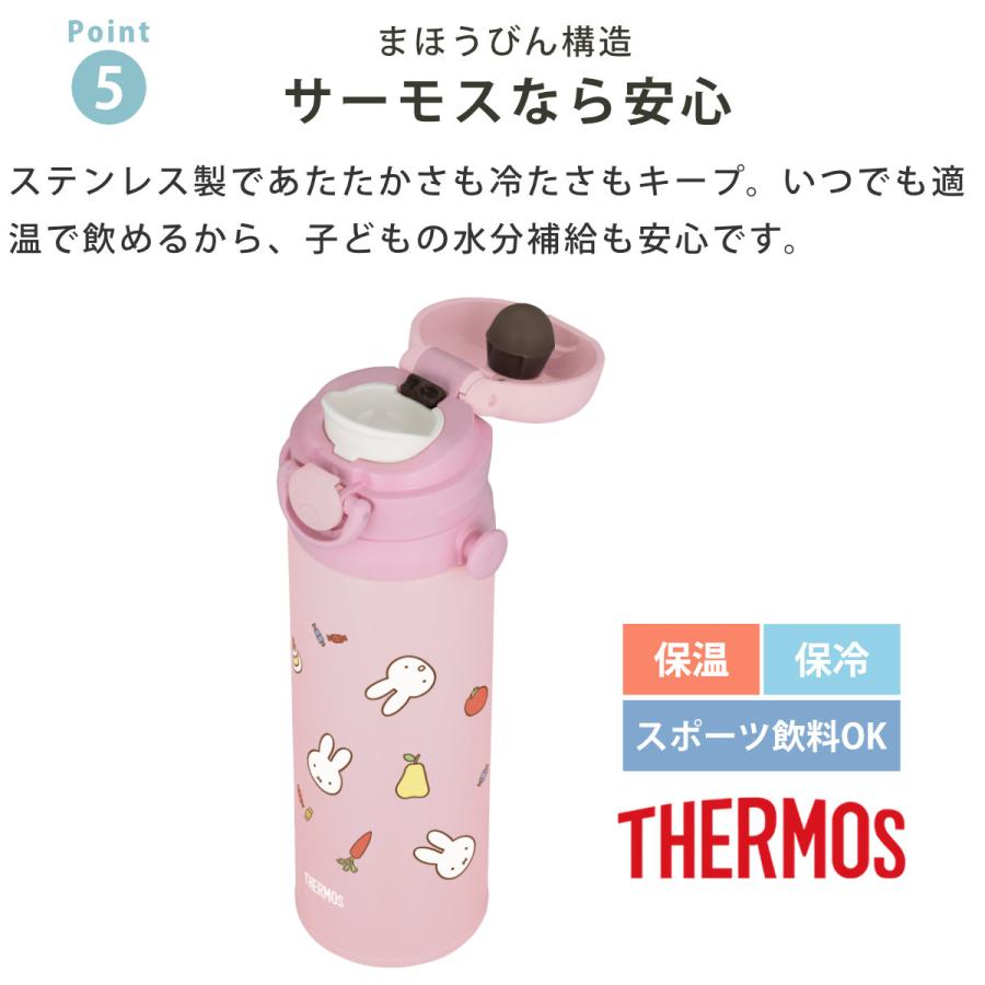 THERMOS（サーモス） 水筒 500ml 真空断熱キッズケータイマグ JPF-500B