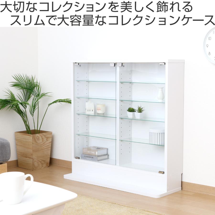 不二貿易（Fuji Boeki） コレクションケース 幅90cm TOR ロータイプ