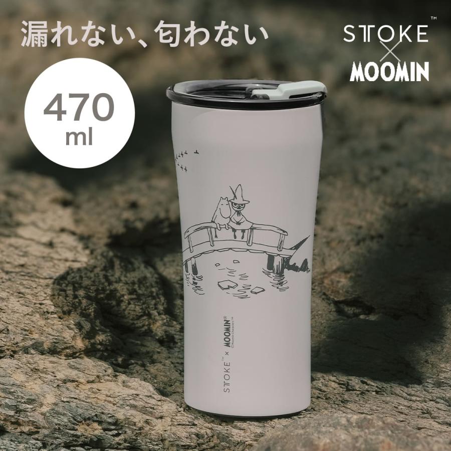STTOKE ストーク タンブラー 470ml MOOMIN Gサイズ （ ムーミン 保温 保冷 蓋付き 真空構造 完全密封 こぼれない おしゃれ ）（Yahoo!・お弁当グッズのカラフルボックス）