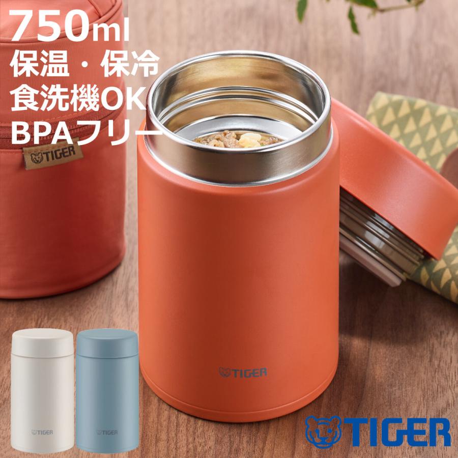 TIGER スープジャー 保温機能付き 楽天市場】食洗機対応 専用ポーチ有 スープジャー 真空断熱 タイガー