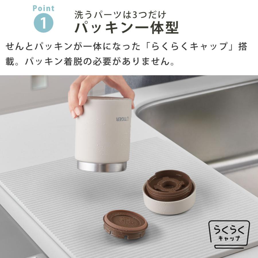 タイガー魔法瓶 タイガー フードジャー 750ml 真空断熱 （ TIGER