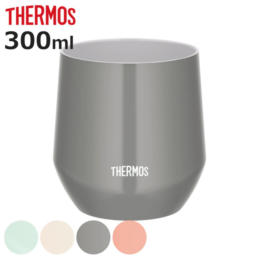 サーモス タンブラー 真空断熱カップ （ 300ｍl THERMOS 食洗機対応 保温 保冷 セラミックコーティング ステンレス カップ コップ 食器 ）
