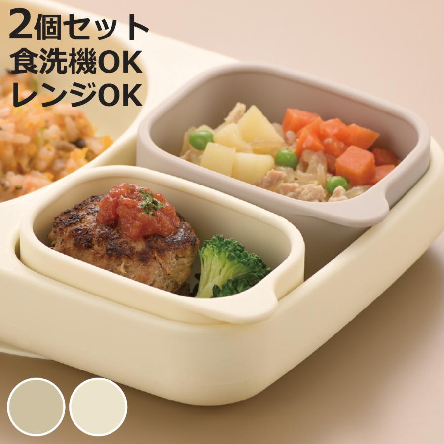 保存容器 離乳食 離乳食小分け シリコーンカップセット フタ付 リッチェル 大小2個組 （ ベビー食器 食器 電子レンジ 食洗機 OK シリコン カップ 小鉢 ）（Yahoo!・お弁当グッズのカラフルボックス）