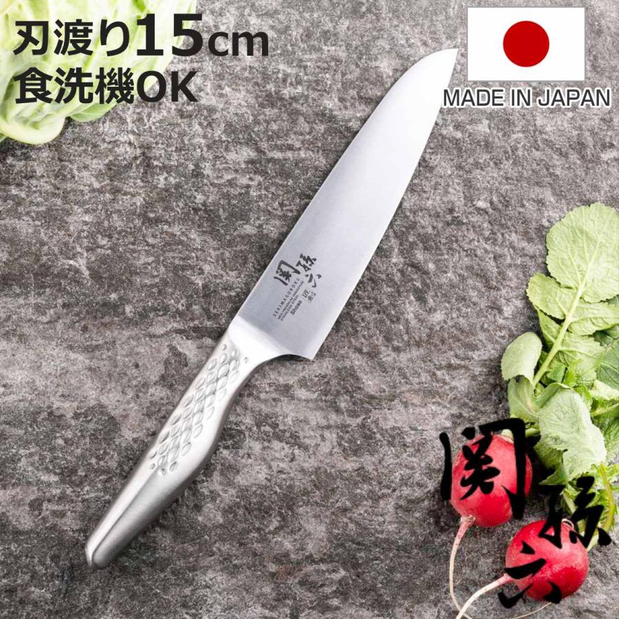 包丁 シェフナイフ 15cm 関孫六 匠創 日本製 貝印 （ 牛刀包丁 料理包丁 万能包丁 キッチンナイフ ステンレス 食洗機対応 ）