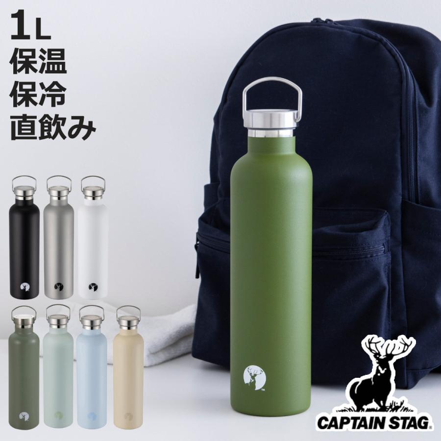 NEW HDボトル1000 9
