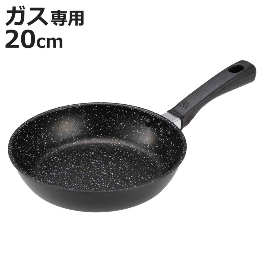 フライパン 20cm ガス火専用 軽量 軽いフライパン 貝印 （ アルミフライパン ふっ素加工 軽い ）