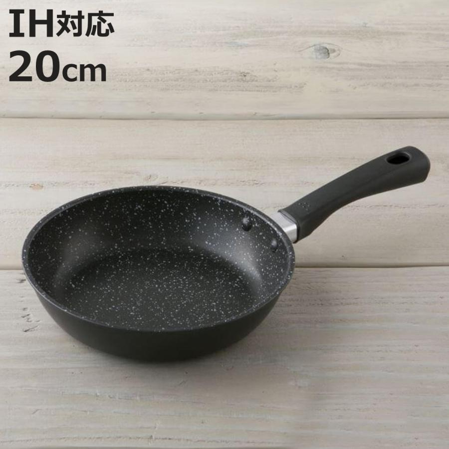 フライパン 20cm IH対応 軽量 軽いフライパン 貝印 （ ガス火対応 炒め鍋 いため鍋 ふっ素加工 フッ素加工 軽い ）