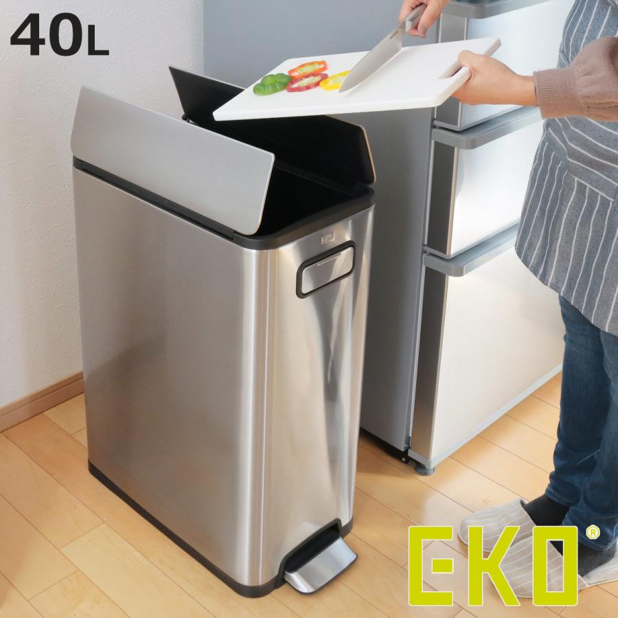 EKO ゴミ箱 20L×2 分別 エコフライステップビン ( イーケーオー EKO ゴミ箱 20L×2 分別 エコフライステップビン ( イーケーオー