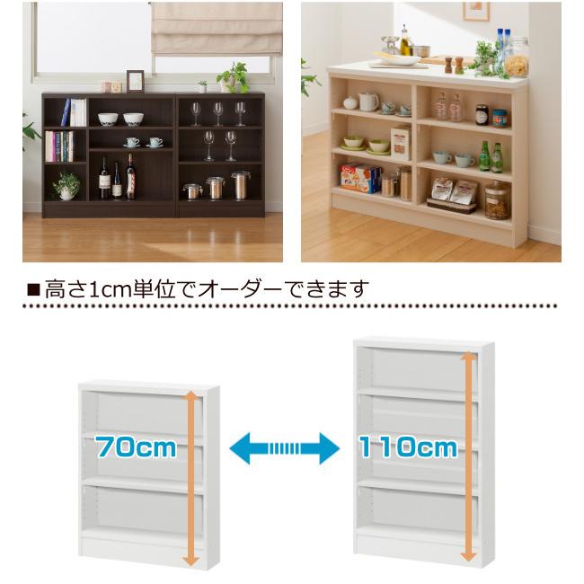 オーダー　収納棚 サイズオーダー家具 窓下収納 幅90.2cm 高さ90−110cm （ オーダー