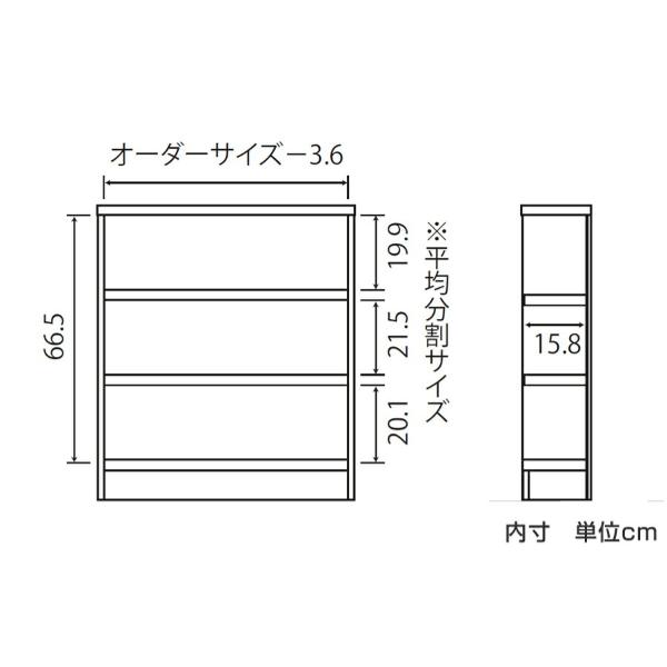 オーダー本棚 タフ棚板 幅25-29cm 奥行19cm 高さ80cm （ 収納棚 書棚 本棚 壁面収納 日本製 オーダー ラック 書庫 ）｜colorfulbox｜03