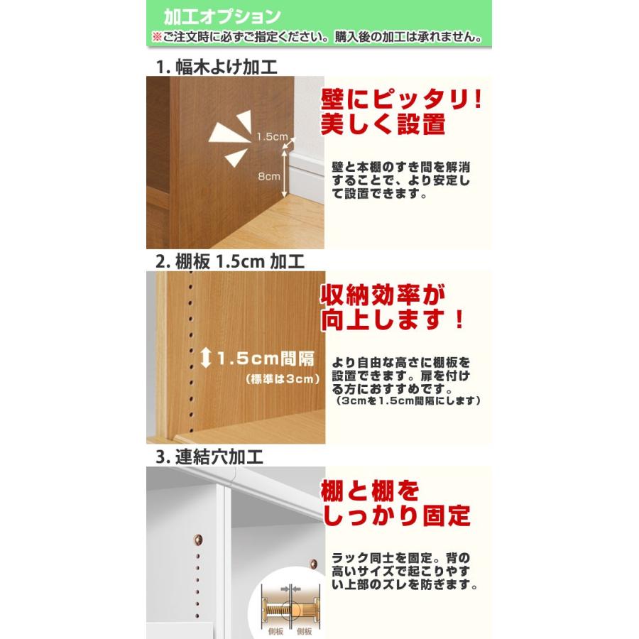 オーダー本棚 タフ棚板 幅45-59cm 奥行31cm 高さ88cm （ 収納棚 書棚 本棚 オーダー ラック 壁面収納 書庫 日本製 ）｜colorfulbox｜10