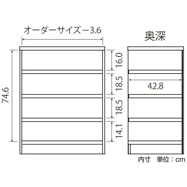 有名人芸能人 オーダー本棚 壁面収納 タフ棚板 幅45 59cm 奥行46cm 高さcm 収納棚 書棚 本棚 オーダー ラック 壁面収納 書庫 Www Fsinox Com