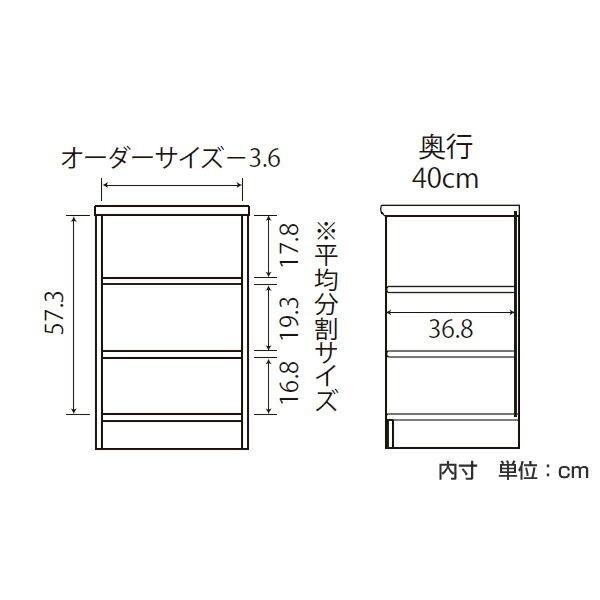 オーダー本棚 標準棚板タイプ 幅15-24cm 奥行40cm 高さ70cm （ 収納棚 書棚 本棚 オーダー ラック 壁面収納 書庫 日本製 ）｜colorfulbox｜03