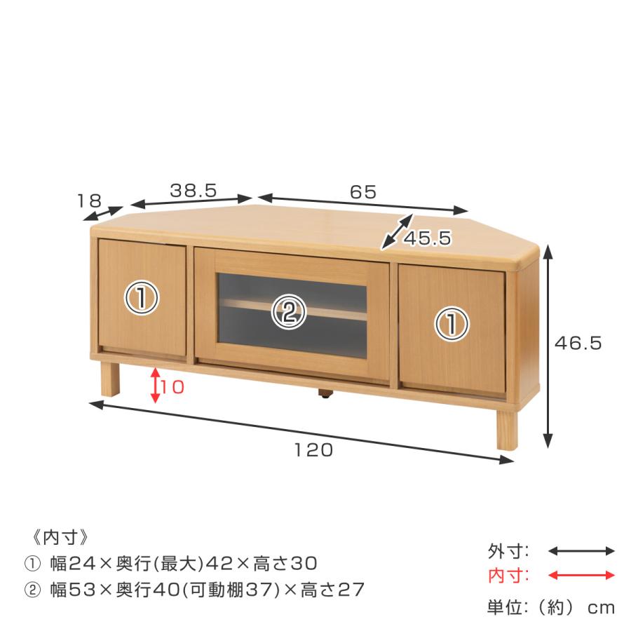 タモ材テレビボード 120cm テレビ台 テレビボード ウォールナット タモ 天然木 120 TVB｜家具の