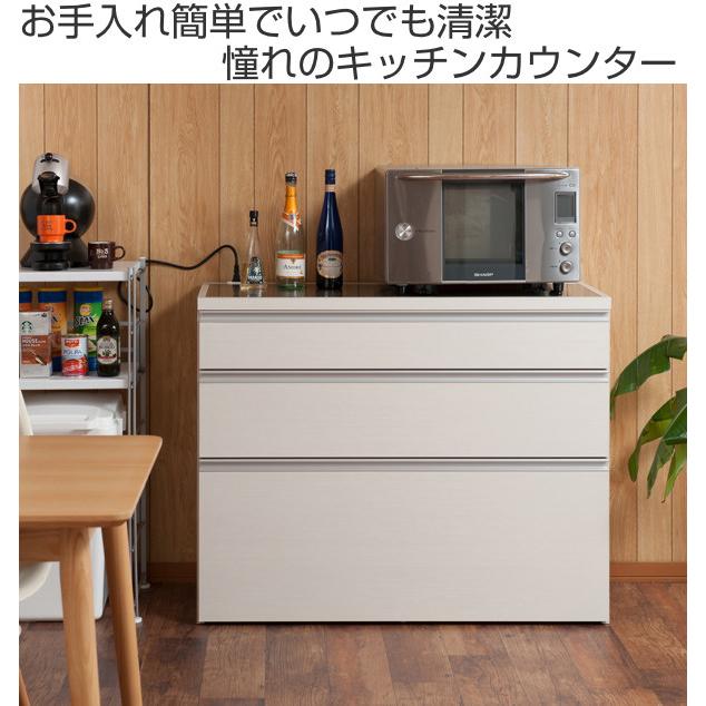 キッチンカウンター 幅110cm 木目調タイプ ステンレストップ 日本製