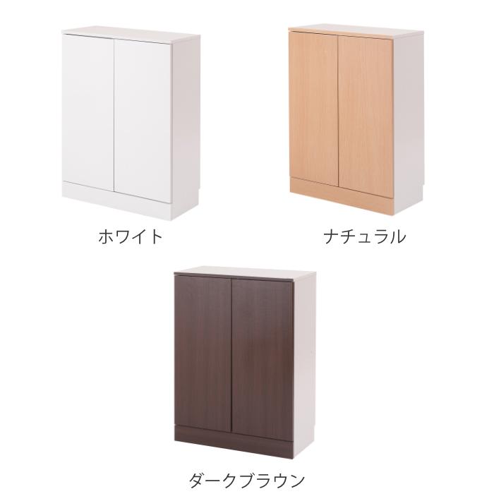 カウンター下収納 幅60cm キャビネット 北欧風 Face （ リビング収納