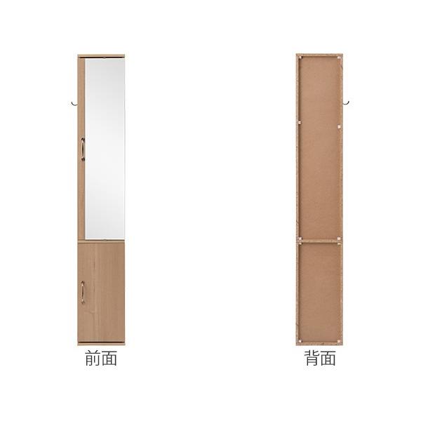 シューズラック 木製 ミラー付 ナチュラルテイスト 幅27cm （ 鏡