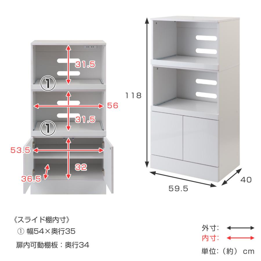 ミドルレンジボード キッチン家電収納 北欧風 Face 幅59.5cm