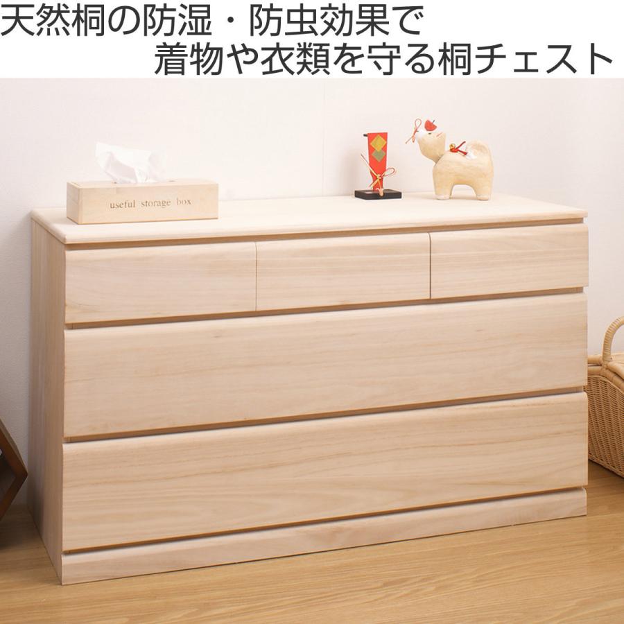 【限定処分大特価】キャスター付　桐　衣裳箱　10段　幅100　桐衣裳箱　桐タンス 桐タンス 幅100cm 3段 キャスター付 日本製 完成品 （ 桐チェスト 桐