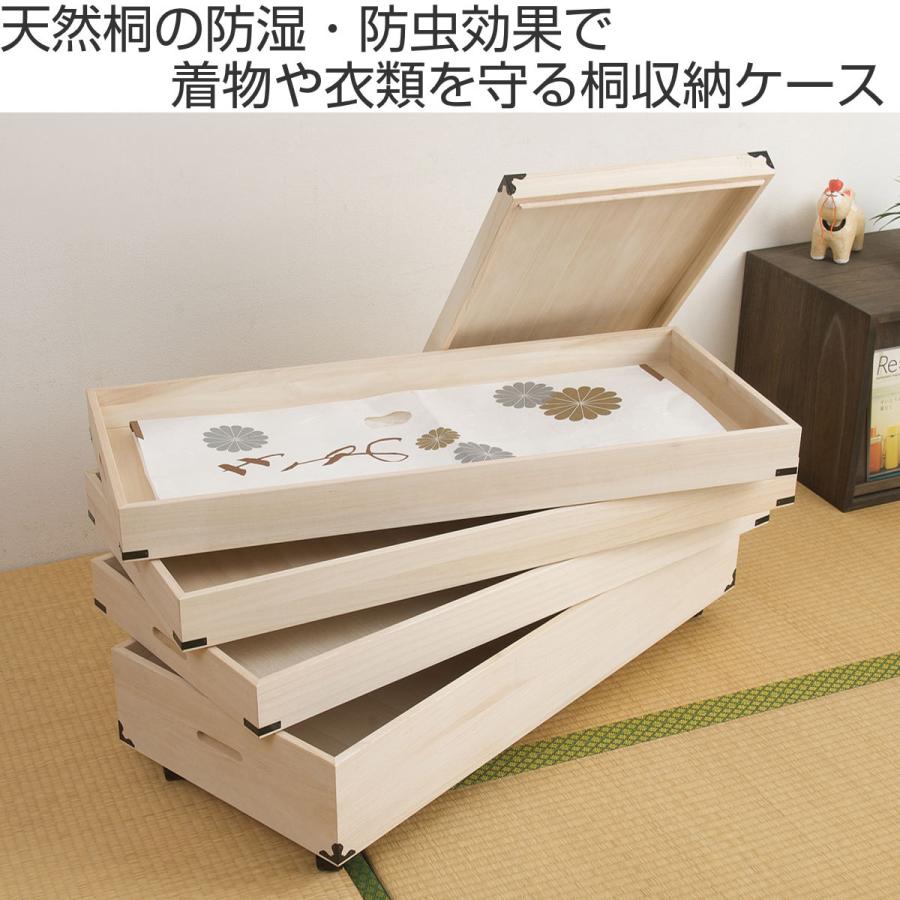 桐 衣装ケース 4段 日本製 隅金具 キャスター付 幅95cm ( 桐 桐 衣装ケース 4段 日本製 隅金具 キャスター付 幅95cm ( 桐