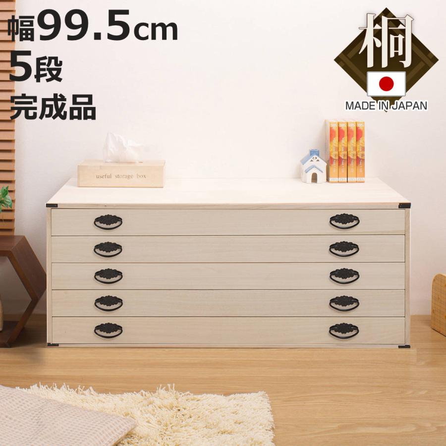 美品)桐箪笥①上部 和風チェスト・タンス 自然木仕上げサン (美品)桐