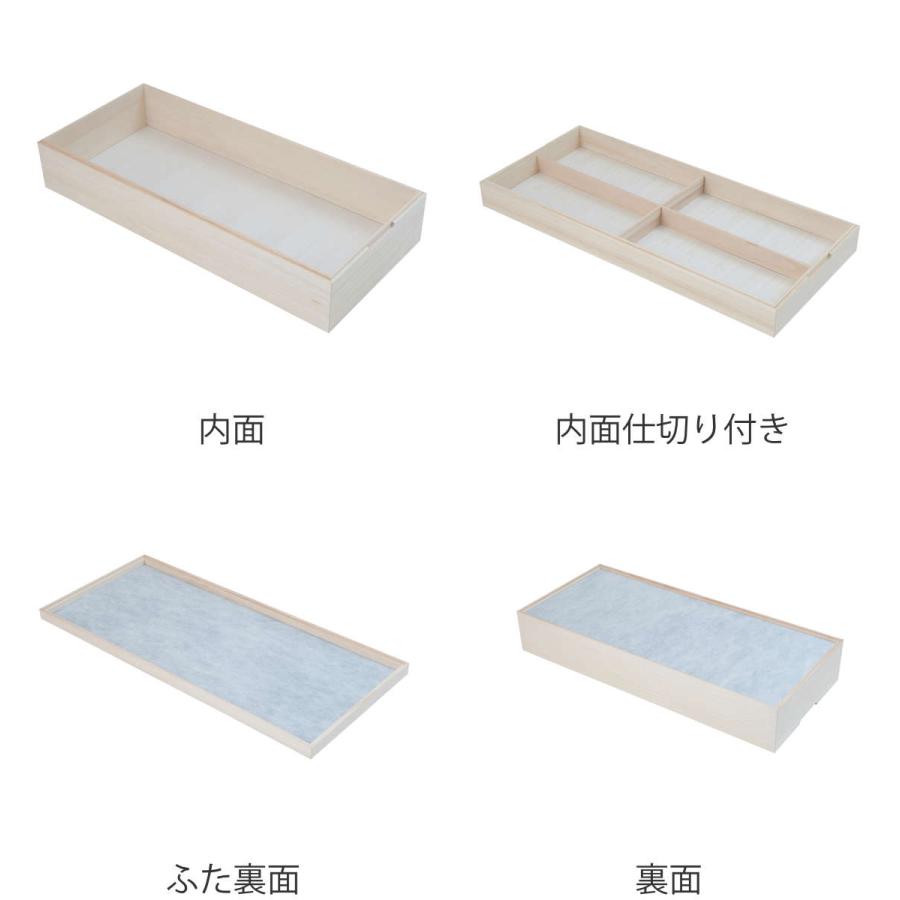 桐　2段フタ付衣装箱、1段フタ付衣装箱×2個 7300000hi0002.jpg