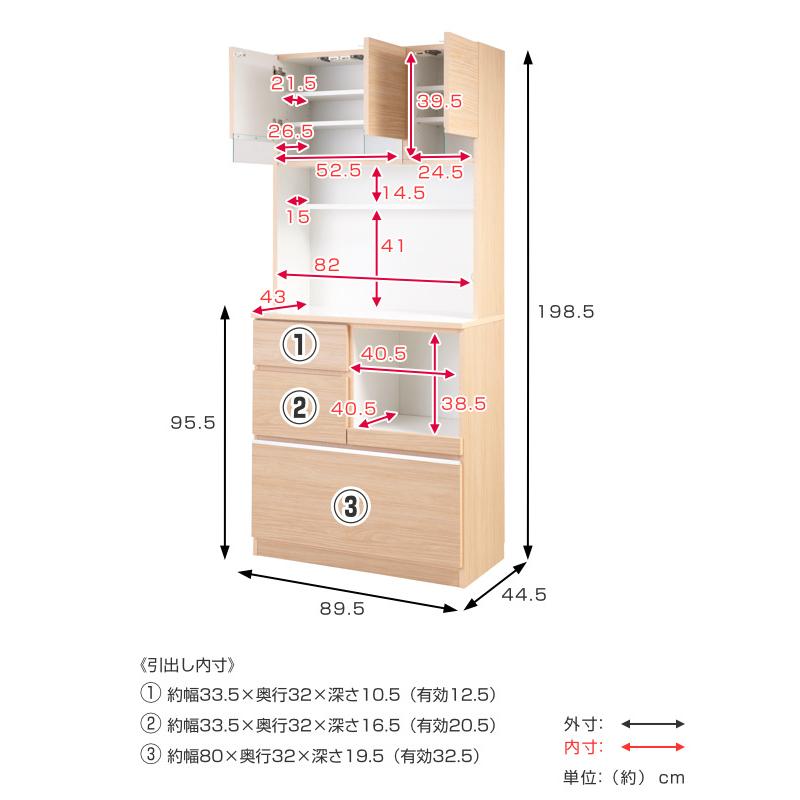 北欧風カップボード 北欧ヴィンテージ風の食器棚・キッチンボード[幅90] | 【公式】LOWYA