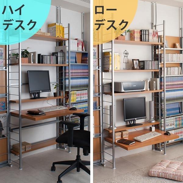 突っ張りスリムデスク 幅91cm ( デスク 机 パソコンデスク 突っ張りスリムデスク 幅91cm ( デスク 机 パソコンデスク
