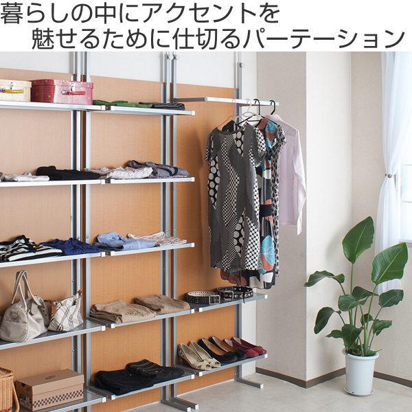 突っ張りパーテーション 間仕切りクローゼット ハンガーラック 棚付 幅60cm （ 洋服掛け 天井つっぱり ） 