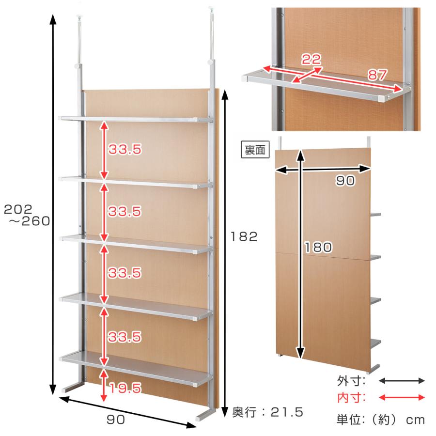 フリーラック 突っ張り パーテーション 幅90cm 5段 日本製 （ 収納 衝立 パーティション 棚 つっぱり 幅 90 間仕切り 壁面 ）｜colorfulbox｜08