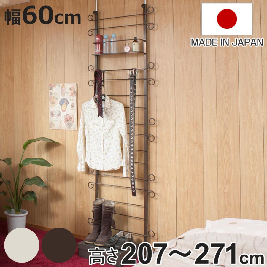 ※ 突っ張り壁面収納ラック 幅60cm ナチュラル [8152] 突っ張り壁面収納ラック 幅60cm ナチュラル [8152]