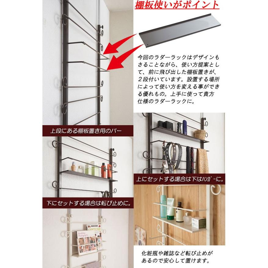 突っ張りラック ラダーラック カーリーデザイン 幅60cm （ 壁面収納