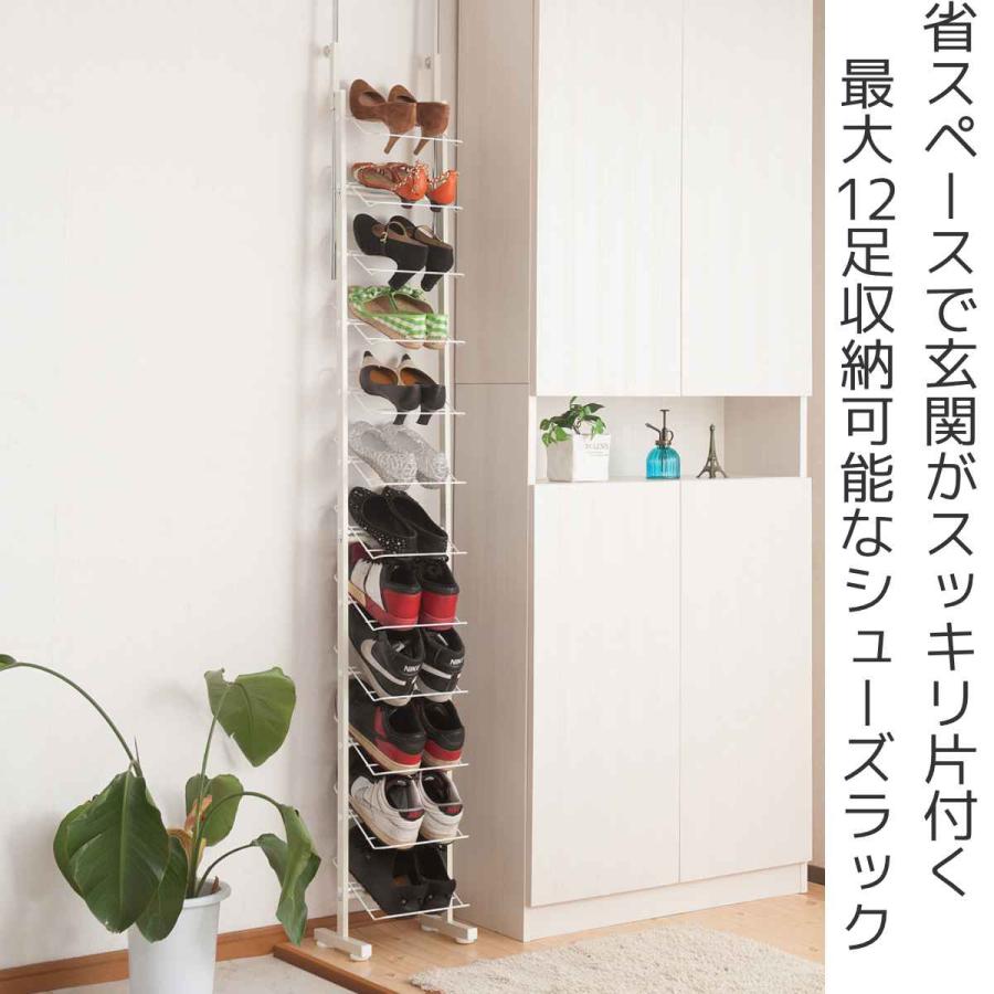 突っ張り シューズラック 幅29cm 薄型 ホワイト 日本製 見せる 突っ張り シューズラック 幅29cm 薄型 ホワイト 日本製 見せる