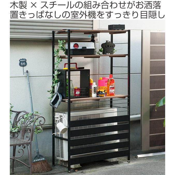 鉄製 室外機 カバー ラック 作業台 棚 受注生産 室外機用ラック NPM-EC01 4975149563678
