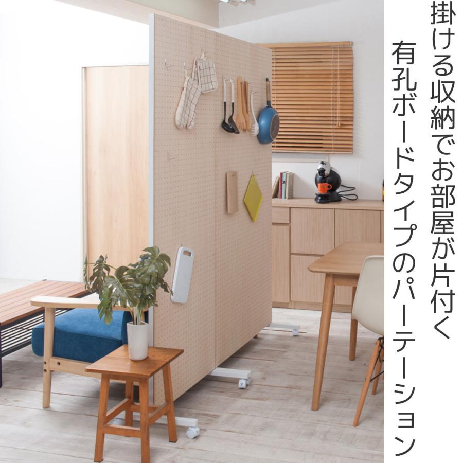 パーテーション　マガジンラック付き 新品未使用 楽天市場】キャスター付 マガジン パーテーション 幅60cm 【日本