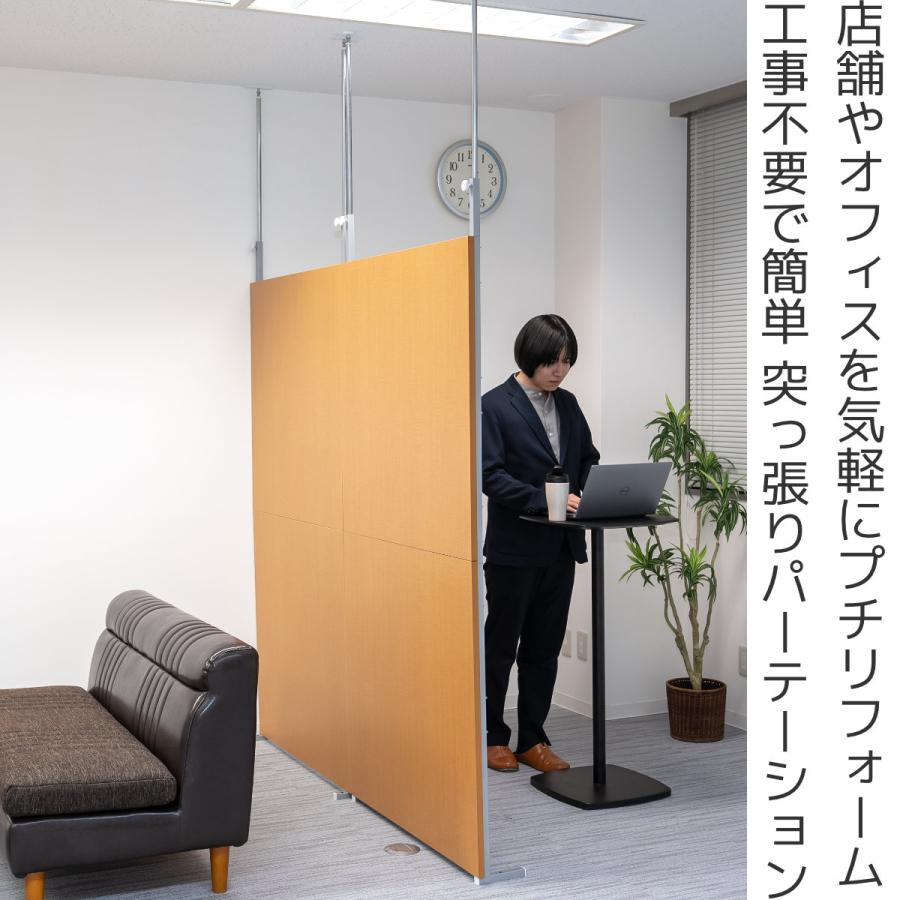 パーテーション 突っ張り パネルタイプ 間仕切り 幅60cm 日本製 パーテーション 突っ張り パネルタイプ 間仕切り 幅60cm 日本製