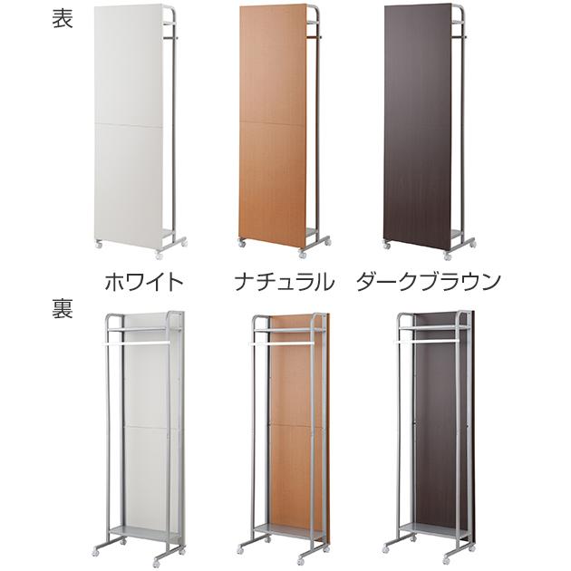 カリモク★パーテーション★間仕切り★ハンガーラック ハンガーラック パーテーション」の人気商品一覧 | 安い商品を通販