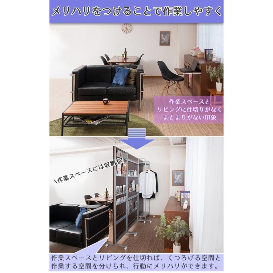 パーテーション 間仕切り ハンガーラック キャスター付き 幅90cm