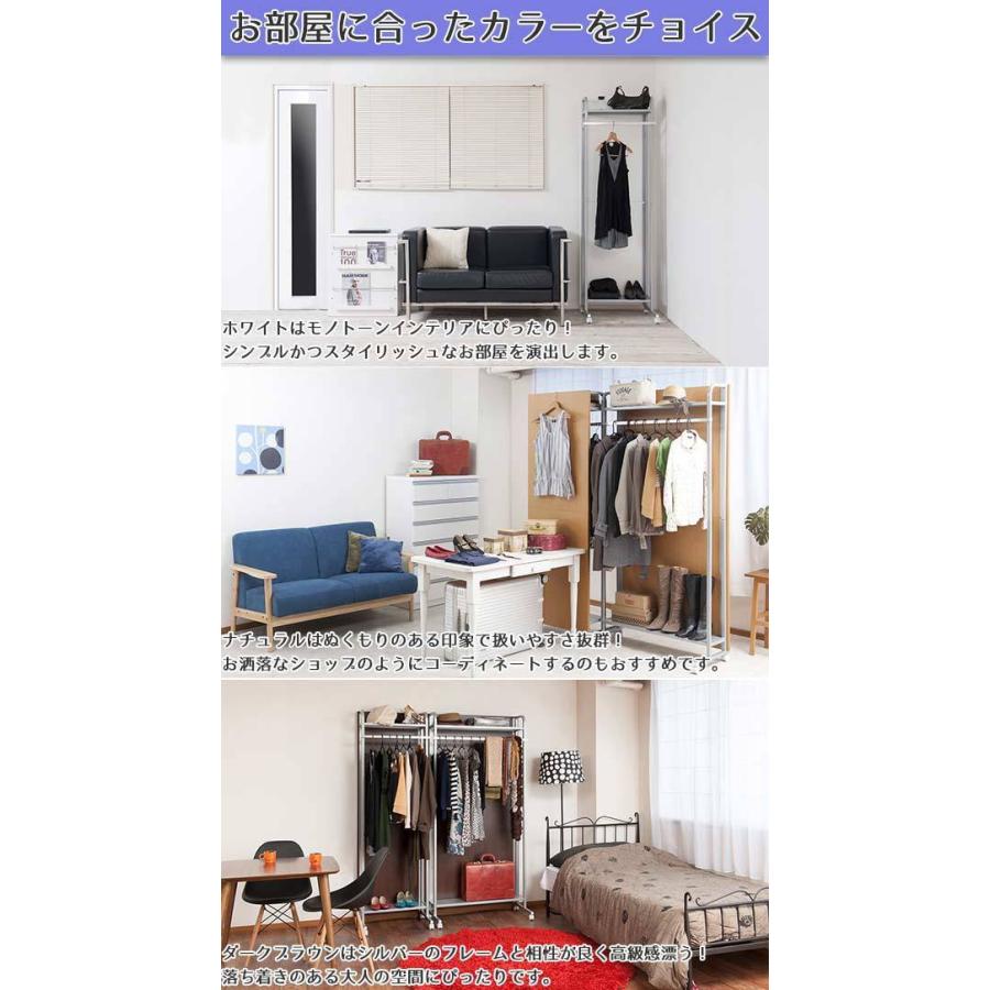 パーテーション 間仕切り ハンガーラック キャスター付き 幅90cm