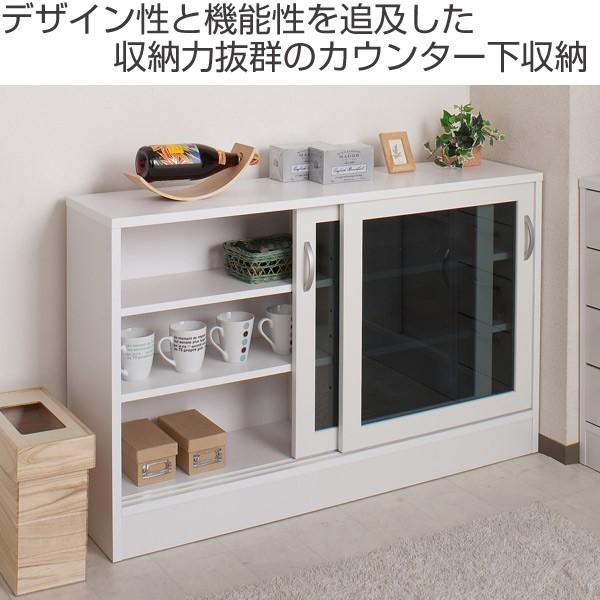 □在庫限り・入荷なし□ カウンター下収納 ガラス引戸キャビネット