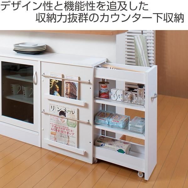 カウンター下収納 サイドワゴン キッチンワゴン キャスター付 完成品
