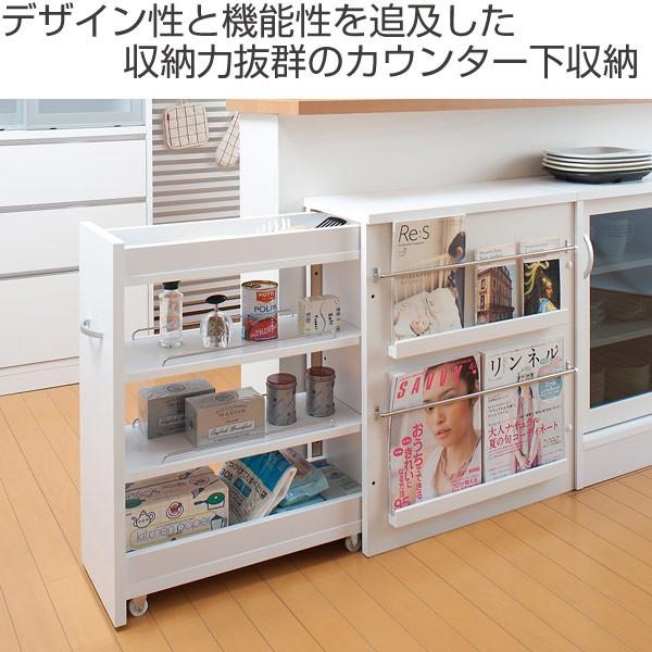 □在庫限り・入荷なし□ カウンター下収納 サイドワゴン キッチン