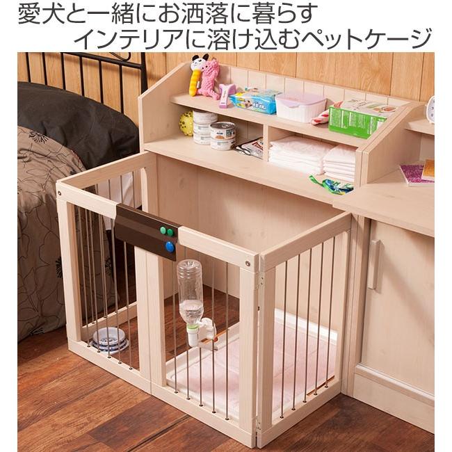 カウンター下収納 ペットケージ カントリー調 ペット用品 生き物 カントリー調 折りたたみ 約幅91cm ペット ペットグッズ 犬用品 お弁当 グッズのカラフルボックス ケージ no0123 犬用品