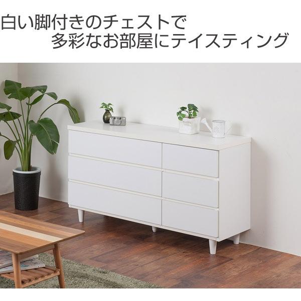 ホワイト 白　3段チェスト　棚　タンス チェスト たんす タンス 3段 幅110cm ホワイト 白 北欧 完成品 収納