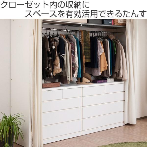 チェスト 4段 整理タンス クローゼット収納 キャスター付 幅99 5cm クローゼット 押入れ 収納 押入れ収納 完成品 日本製 sa0029 お弁当グッズのカラフルボックス 通販 Yahoo ショッピング